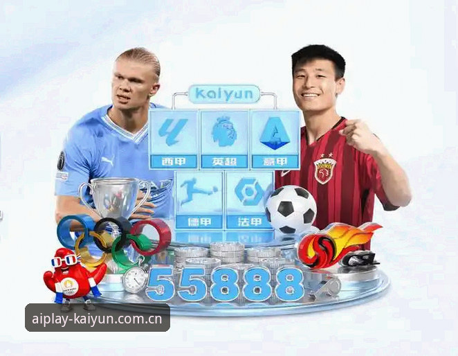 KAIYUN竞猜平台资深用户分享：开云App安装常见问题与实战经验