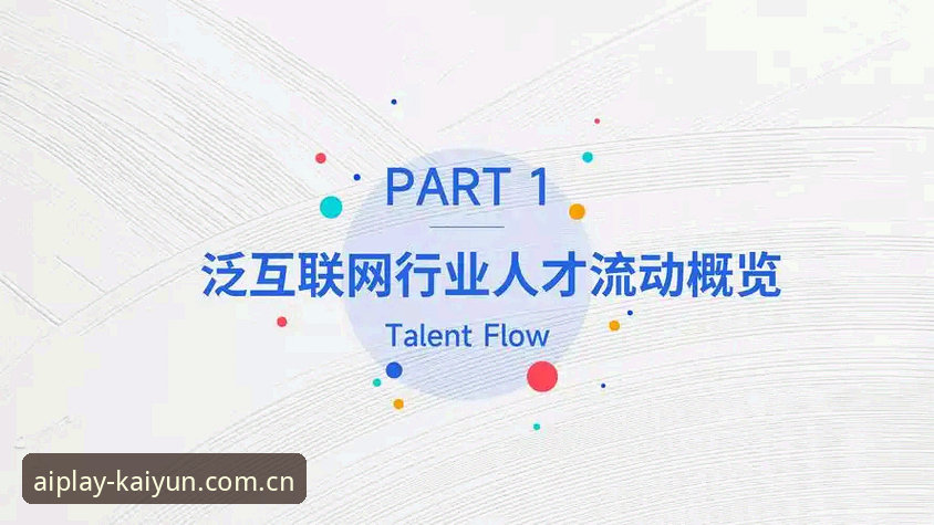 kaiyun竞猜平台新手实用指南：2026开云官方App下载与操作全流程